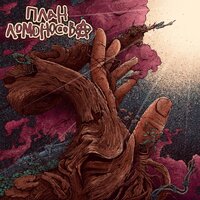 Критическое мышление - План Ломоносова
