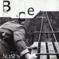 NetSlov