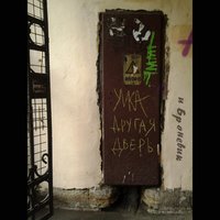 Проехали - Умка и Броневик