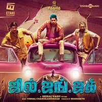 Shoot the Kuruvi - Anirudh Ravichander, Radha Ravi