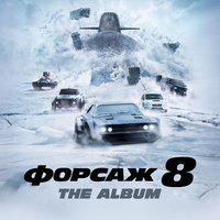 Good Life - G-Eazy, Kehlani
