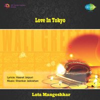 Mujhe Tum Mil Gaye Humdum - Lata Mangeshkar