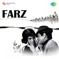 Baar Baar Din Ye Aaye - Mohammed Rafi