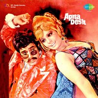 Duniya Mein Logon Ko, Pt. 2 - Asha Bhosle, R. D. Burman
