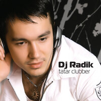 Туган як - DJ Radik, Василя Фаттахова