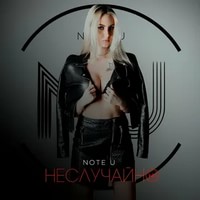 Note U