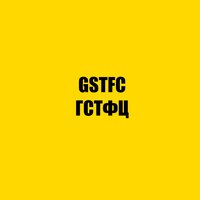 GSTFC