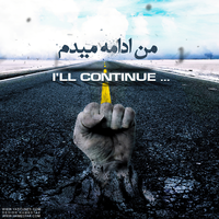 Man Edameh Midam - Yas