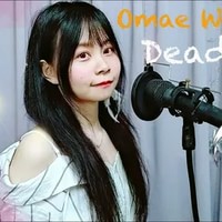 deadman 死人