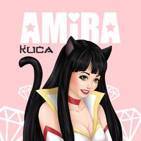 Киса - Амира