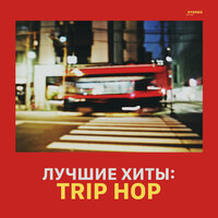 Speak Low - Billie Holiday, Bent, Simon Mills