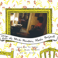While We Have The Sun - Mirah Yom Tov Zeitlyn, Ginger Brooks Takahashi, Mirah