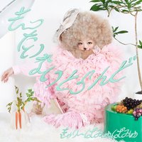 Sunngoi Aura - Kyary Pamyu Pamyu