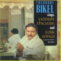 A Chasene Tants - Theodore Bikel