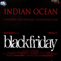 Bharam Paap ke - Indian Ocean