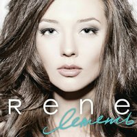 Только люби - Rene
