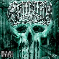 Ретро - Зануда, Даша Столбова