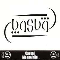 The Best At It - CASUAL