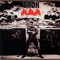 Время менять имена - Алиса