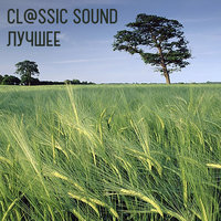 Времена года - Лето - Cl@ssic Sound, Антонио Вивальди