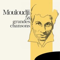 La complainte de mackie - Mouloudji
