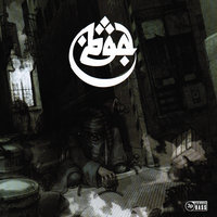 Heartcore - AZAD, Jonesmann