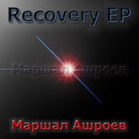 Сарказм - Маршал Ашроев