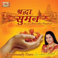 Maha Durga Kavacham - Sanjeev Abhyankar, Suresh Wadkar, Anuradha Paudwal