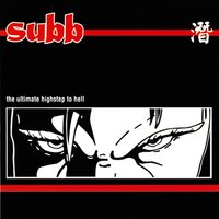 Leave It Up To Me - SUBB