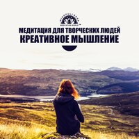 Mindfullness Meditation World