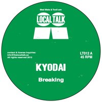 Kyodai