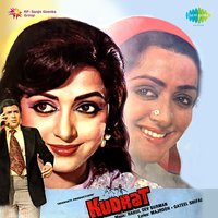 Humen Tumse Pyar Kitna - Kishore Kumar
