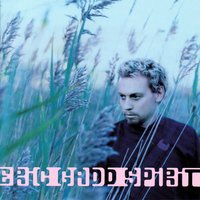 Riding High - Eric Gadd