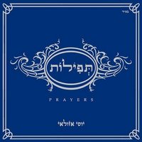 Shir Lemaalot - Yossi Azulay