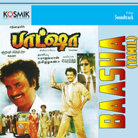 Style-U Style-U Dhaan Idhu Super - S. P. Balasubrahmanyam, K.S.Chitra