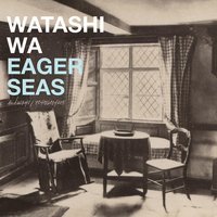 Father, Son - Watashi Wa