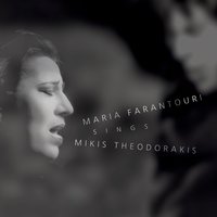 Amor America (1400) - Mikis Theodorakis, Pablo Neruda, Maria Farantouri