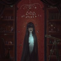 Send Me a Sign - Asa, Koo