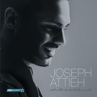 Wajaa El Zekrayat - Joseph Attieh