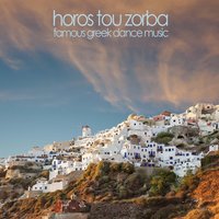 Horos Tou Zorba (I) / Zorba's Dance - Mikis Theodorakis