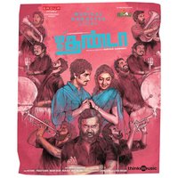 Kannamma - Santhosh Narayanan, Rita, Anthony Daasan