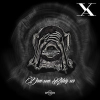 Svart allt - Viktor Ax, REZ