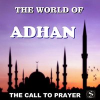 Adhan 2 Kuwait - Simtech Productions