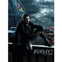 Mian Fei Jiao Xue Lu Ying Dai - Jay Chou