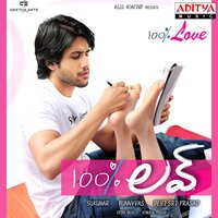 Infatuation - Adnan Sami