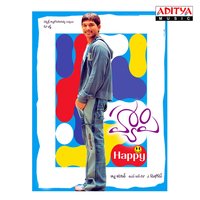 chal cha rey - Clinton