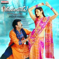 Andharivadu - Andrea