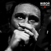 Плёнки - Красные Звёзды