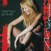 Logia - Peggy Zina