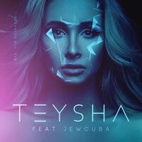 Всё, что осталось - Teysha